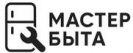 Мастер Быта | Ремонт техники на дому в СПб